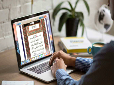 بسته آموزشی قرآن کریم