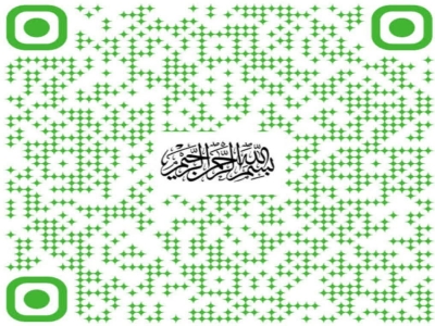 درمان روح و جسم با بسم الله الرحمن الرحیم(قسمت اول)