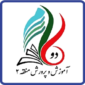 سائق ( قرآن، عترت و نماز منطقه ۲ )