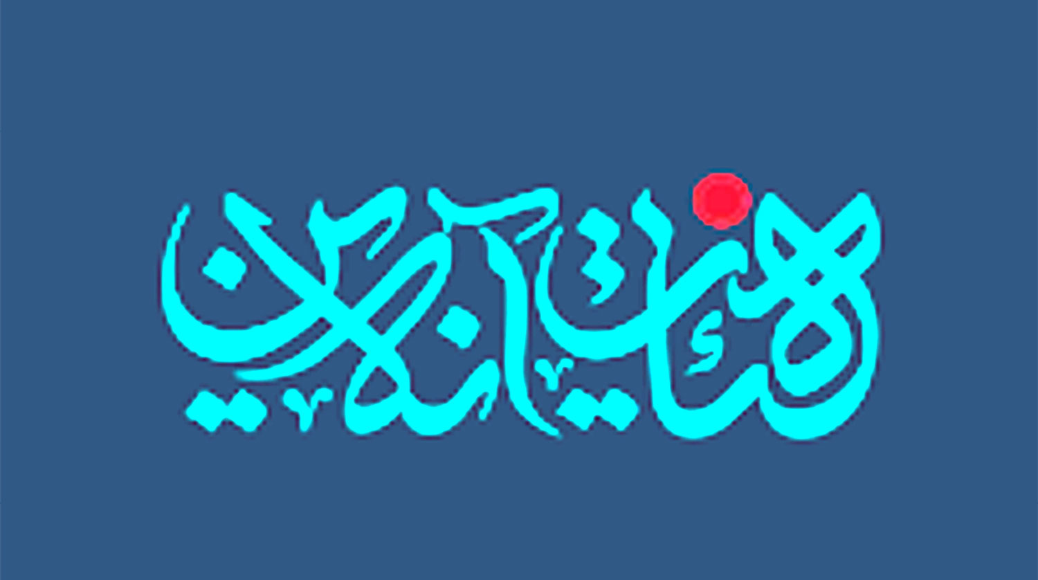 هیئت آنلاین